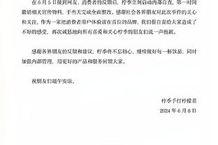 米拉贝利：不是恰尔汗奥卢背叛了米兰，是米兰当初不想留下他